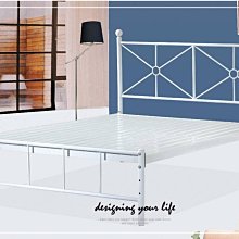 【設計私生活】賽恩斯白色5尺雙人鐵床、床台、床架(高雄市區免運費)112A