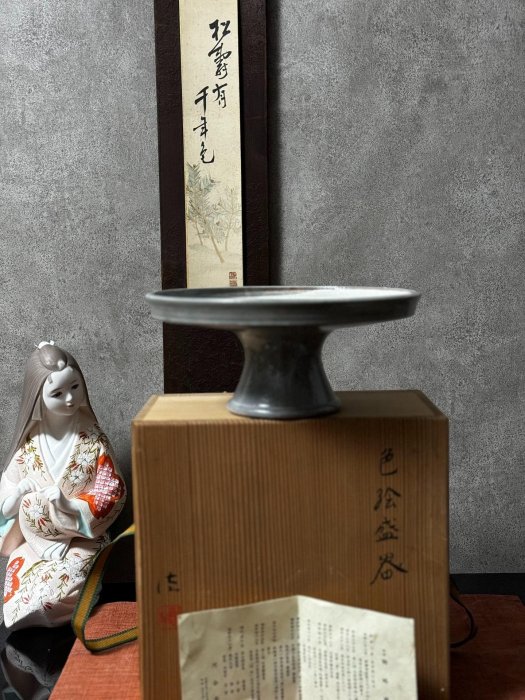 日本 河合誓德 手做手繪 高足果子皿 盛器。42145