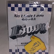貳拾肆棒球-日本帶回日職棒西武獅球衣造型徽章