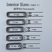 【錶帶家】『獨家』Casio Swatch 用不鏽鋼表帶圈錶帶固定環錶帶環錶帶固定圈16mm18mm20mm22mm24mm