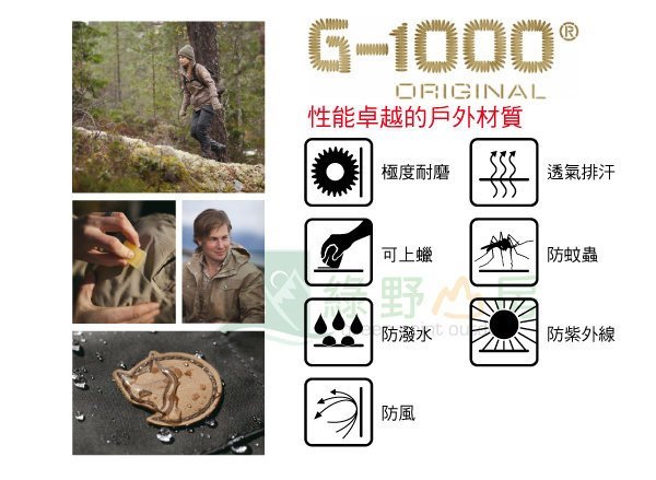 綠野山房》Fjallraven 短版 女 小狐狸 Abisko Lite 登山褲 G-1000 多口袋 89583S