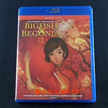 [藍光先生BD] 大魚海棠 BD+DVD 雙碟限定版 Big Fish & Begonia - 國語發音、無中文字幕