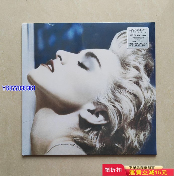 Madonna True Blue 180g黑膠333 唱片 黑膠 歐美【吳山居】