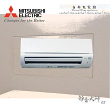 GT系列【台南家電館】三菱電機分離變頻簡易保養拆洗冷暖冷氣3~5坪 《MUZ-GT28NJ+MSZ-GT28NJ》