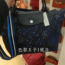 【巴黎王子1號店】法製《Longchamp》Pliage 設計款 花花包 S號短帶水餃包 肩揹包 藍色~現貨