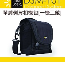 【eYe攝影】Case Logic DSM-101 單肩側背相機包 側背包 斜背包 一機二鏡 相機包 DSM101