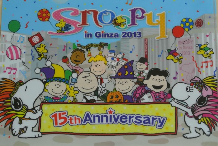 貳拾肆棒球-日本帶回東京銀座三越店15週年限定史努比snoopy 文件夾