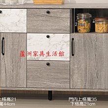 711-2  森灰色4尺餐櫃(台北縣市免運費)【蘆洲家具生活館-3】