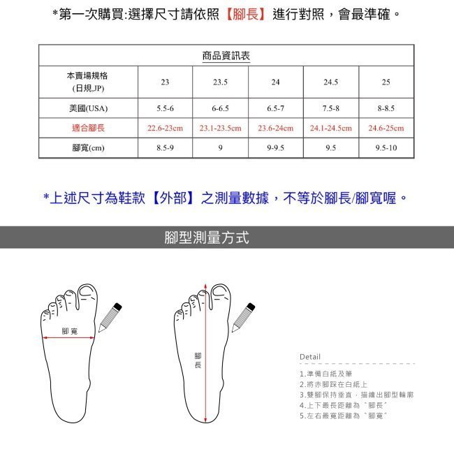 富發牌【FR04】閃亮水鑽懶人鞋