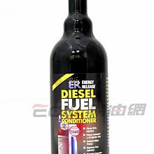 【易油網】ENERGY RELEASE DIESEL FUEL 燃油系統清潔劑 柴油精 P030 #12030