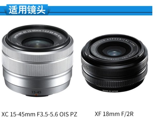 公司貨JJC LH-XF1545II 鏡頭遮光罩蓮花罩防眩光Fuji XC 15-45mm 含轉接