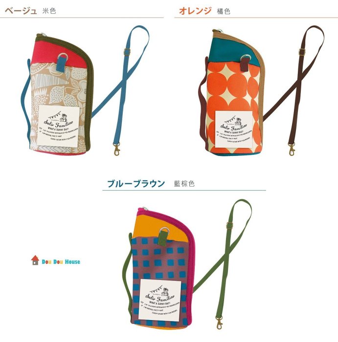 Dou Dou House*日本Salir Familiar Picnic時尚復古保冷溫瓶袋/500ml