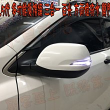 【小鳥的店】本田 CRV CR-V 5代 5.5代 五代 專用序列式 跑馬燈 流水燈 後視鏡 後照鏡 方向燈 白燈