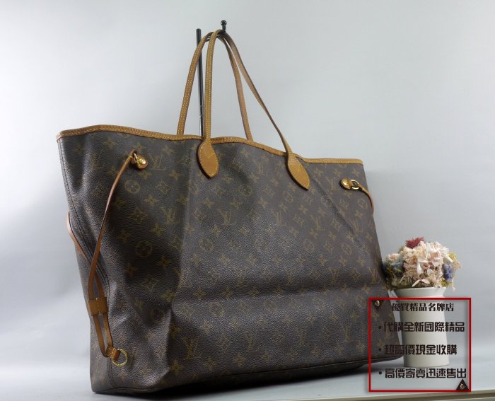 ☆優買二手精品名牌店☆ LV M40157 原花 NEVERFULL BOOKTOTE 肩背包 購物包 托特包 媽媽包二