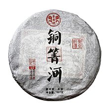 商品縮圖-8