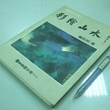 商品縮圖-1