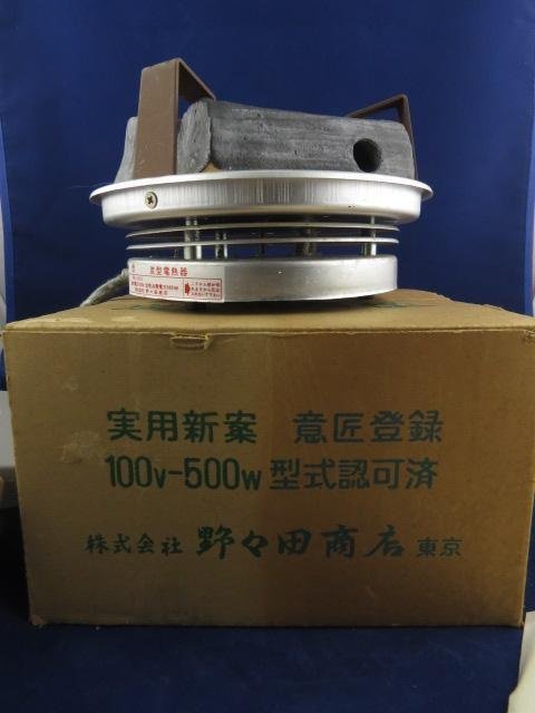 『 鼎登坊 』日本老電爐 野田加熱器100v-500w(非普通野田0/410W ) 可保溫加熱鎢絲炭型電熱器鐵壺專用