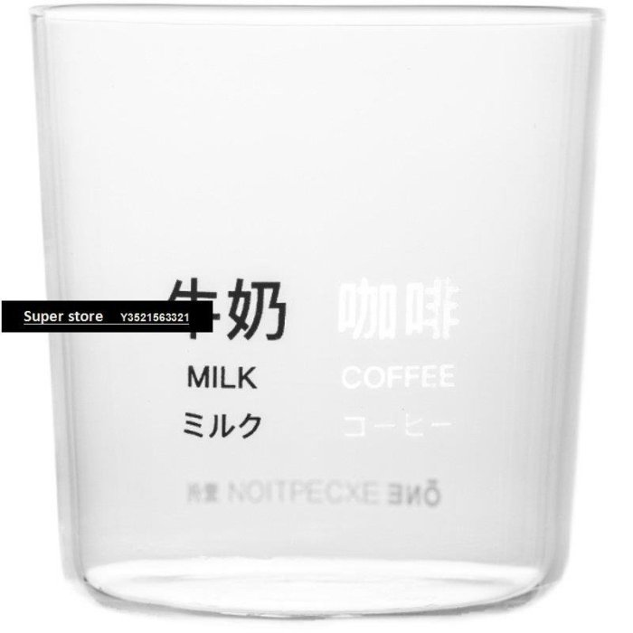 現貨壹例 靈感の咖啡杯 牛奶杯美式拿鐵綠茶果汁杯耐熱透明玻璃KINTO