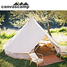 【大山野營】新店桃園 比利時 CanvasCamp 500PROTECH 5米鐘型帳 米色 6~8人帳棚 帳篷 塔型帳