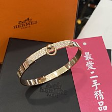 ☆最愛二手精品☆ HERMES CDC 18K金 750 近全新愛馬仕玫瑰金鑲鑽石鉚釘手環 0.91ct XF8398 Cartier love 釘子可參考