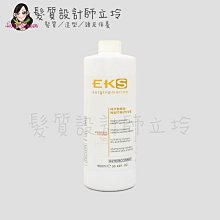 立坽『洗髮精』黛明思實業公司貨 EKS 保濕滋養洗髮精900ml LH06