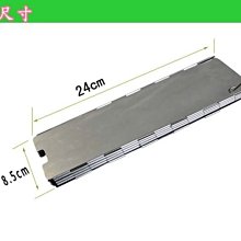 8片式折疊輕量化鋁合金擋風板送收納袋 擋風板 擋風片 阻風片.附插勾 搭配露營野炊/瓦斯爐/攻頂爐/高山爐/ 防風吹熄