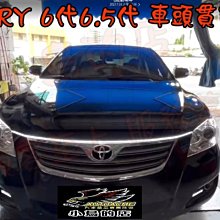 【小鳥的店】豐田 CAMRY 6代 6.5代 貫穿車頭燈 貫穿燈 跑馬導光條 白光  LED光條 引擎蓋燈 呼吸燈