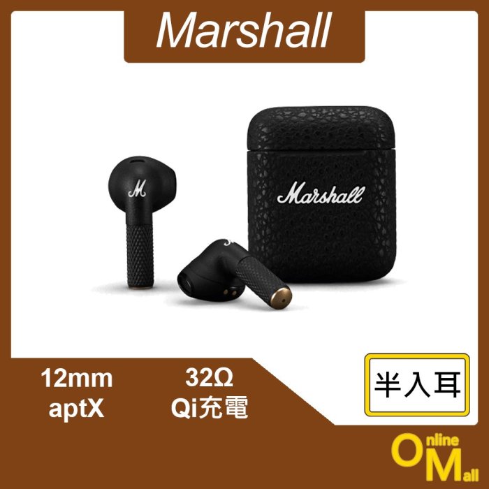 【鏂脈耳機】Marshall 馬歇爾 Minor III 真無線藍牙耳機 經典黑 無線藍芽 防水 重低音 黑色 Qi充電