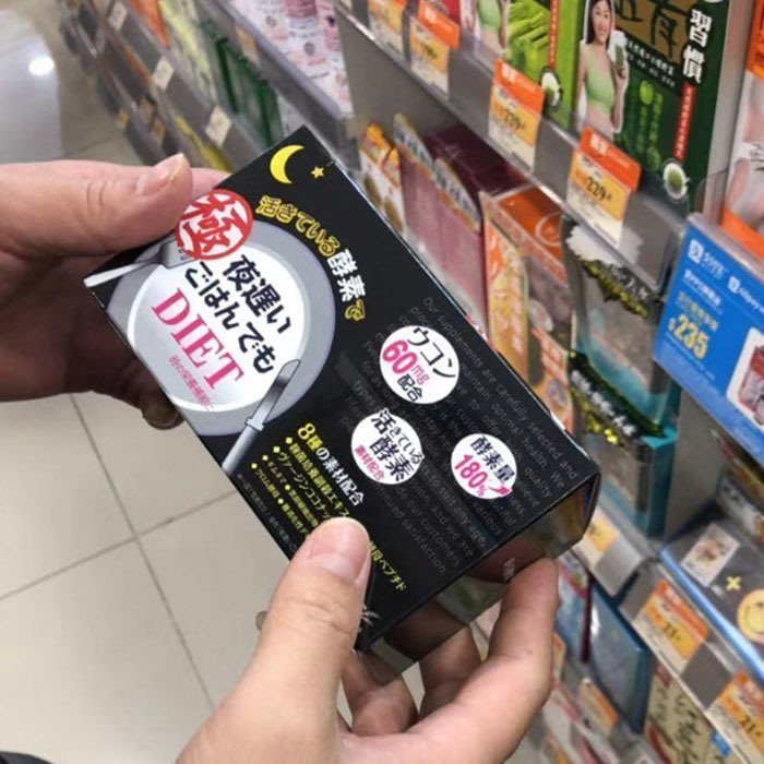 一站購物 買二送一 買五送三 日本 新谷酵素 極夜黑金版 黃金加強版NIGHT DIET 新谷酵素 王樣 夜遲