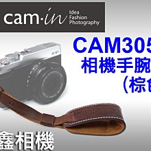 ＠佳鑫相機＠（全新品）CAM-in CAM3054 皮革相機手腕帶(棕)Leica/Sony/Fuji可 可刷卡!免運!