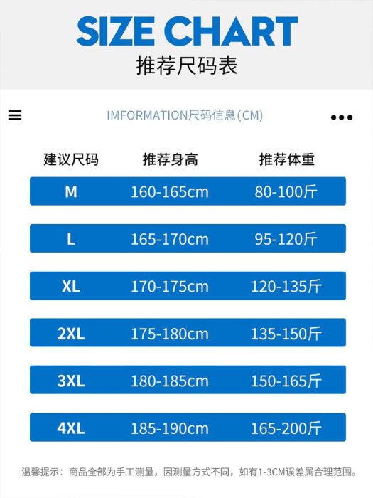 冰絲七分褲男士潮牌夏季新款六分直筒透氣褲子潮流休閑跑步休閑褲