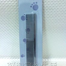 【阿肥寵物生活】台灣Hello Pet疏密兩用大排梳 -17#／犬˙貓皆適用