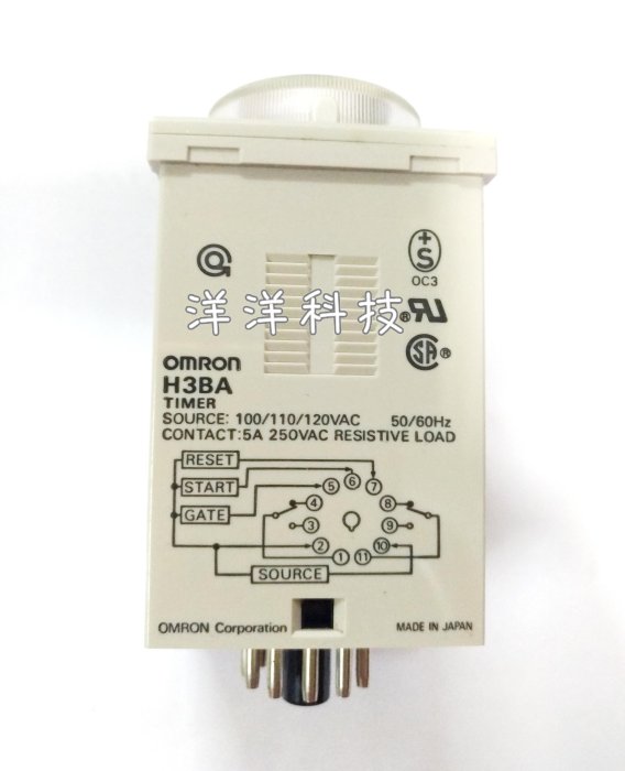 【洋洋科技】(日本製) OMRON 歐姆龍 H3BA 可調式計時器 0.5S-100H 110VAC 繼電器 Timer