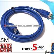 全新 USB3.0 傳輸線 Type A公 To B公 接頭 線長 1.5米