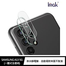 強尼拍賣~Imak SAMSUNG A13 5G 鏡頭玻璃貼  (一體式)鏡頭膜 鏡頭貼