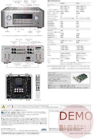 ㊑DEMO影音超特店㍿日本ESOTERIC F03A_F05正規特約取扱店原廠目録