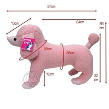 【🐱🐶培菓寵物48H出貨🐰🐹】貴賓犬》模特兒狗模型-粉紅色  特價615元