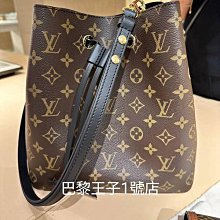 【巴黎王子1號店】 LV M44020  NeoNoe 原花 黑色 內裡 伸縮背帶 水桶包 ~現貨