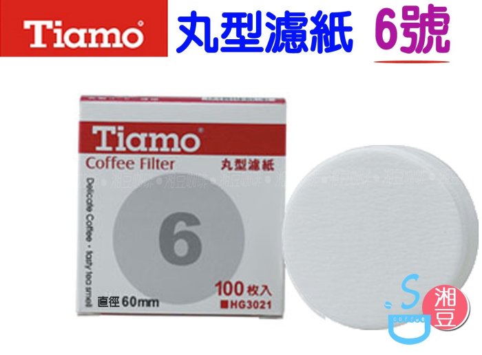 ~湘豆咖啡~附發票 Tiamo 丸型濾紙/濾紙 6號 100入 直徑60mm