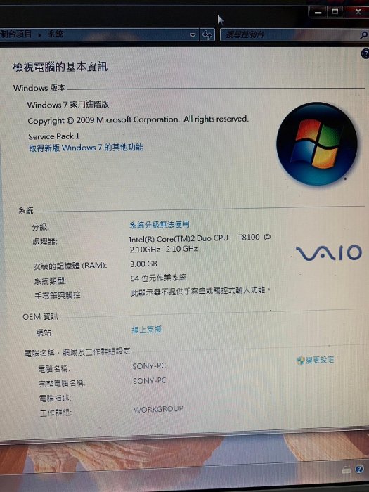 Sony VAIO VGN-5KAP 筆記型電腦廉讓