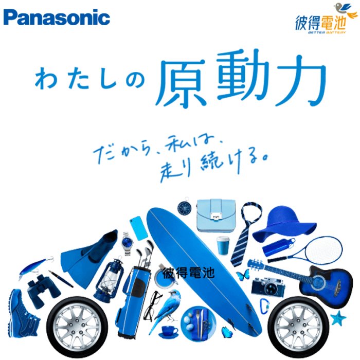 【彼得電池】國際牌Panasonic 115D31L 115D31R 免保養鈣合金汽車電瓶TRAJET、SONATA柴油
