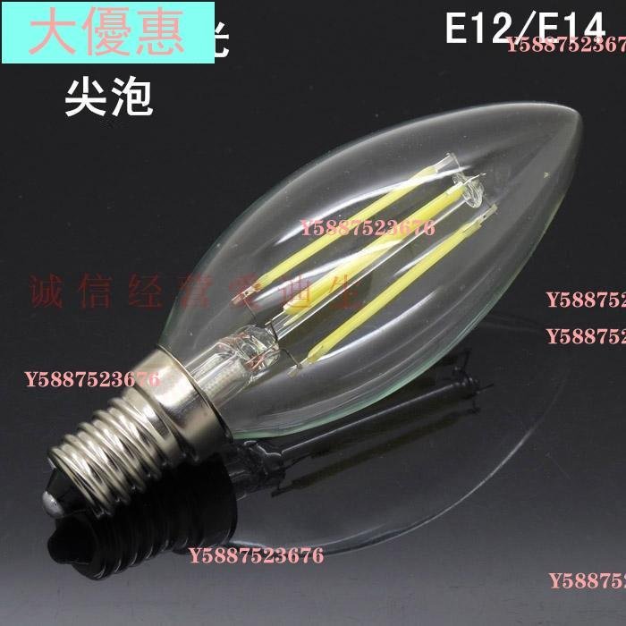 LED愛迪生復古電燈泡仿鎢絲E12 E14 2W 4W 6V 220V可調光燈絲燈蠟大優惠