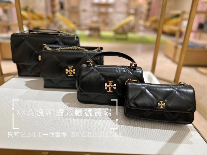 售完白色 TORY BURCH 154706 KIRA 小款22CM DIAMOND QUILT 鏈條包 CF翻蓋包 平價款CHANEL 19 BAG 全新正品