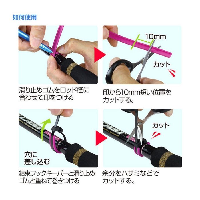 日本PROX路亞竿掛鉤器掛桿器收納鐵板鉛頭鉤垂釣魚軟餌掛餌器正品促銷