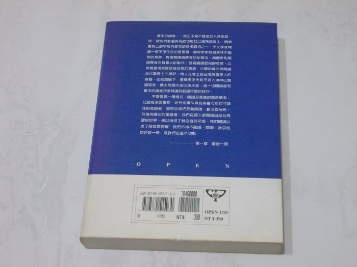 [二手書]A30 - 閱讀地圖   一部人類閱讀的歷史(台灣商務出版 )
