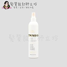 立坽『免沖洗護髮』得軼公司貨 z.one《Milk shake醇香系列》漣漪修復液300ml IH11