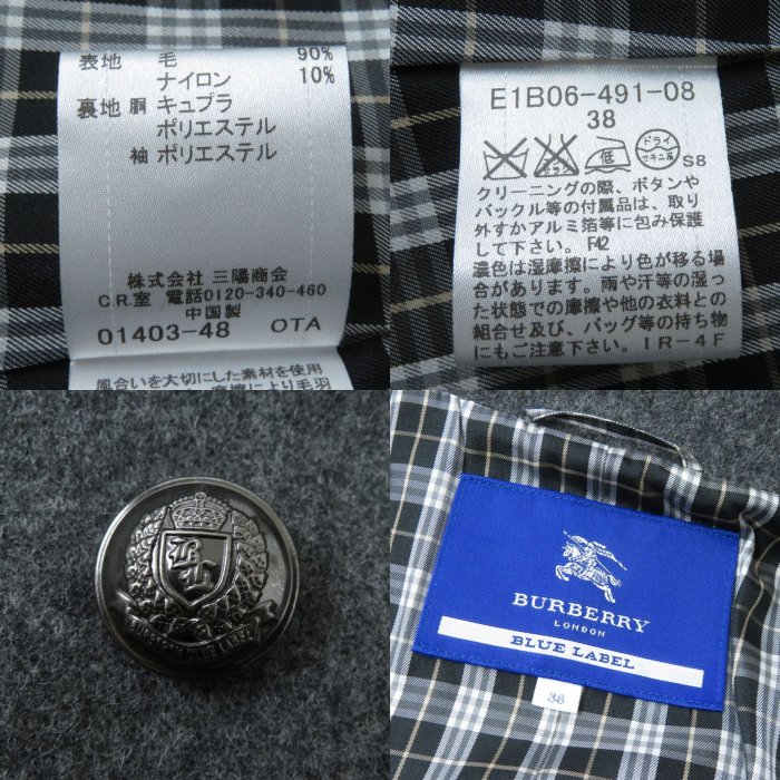 38碼 BURBERRY BLUE LABEL 灰色羊毛徽章鈕扣雙排扣短大衣外套