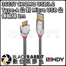 數位黑膠兔【LINDY 林帝 36657 CROMO USB3.0 Type-A公 對 MicroUSB公 傳輸線1m】