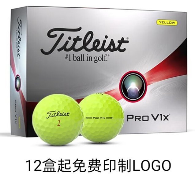 Titleist 泰特利斯 2023全新 Pro V1x 高爾夫球四層球 V1三層球/請先選好規格詢價哦