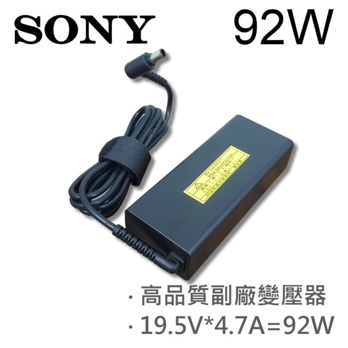 SONY 高品質 92W 19.5V 4.7A 變壓器 SR90S SR90US SR91NS SR91PS SR91S